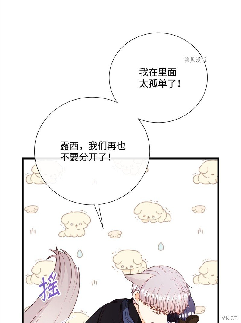 第70话 试看版