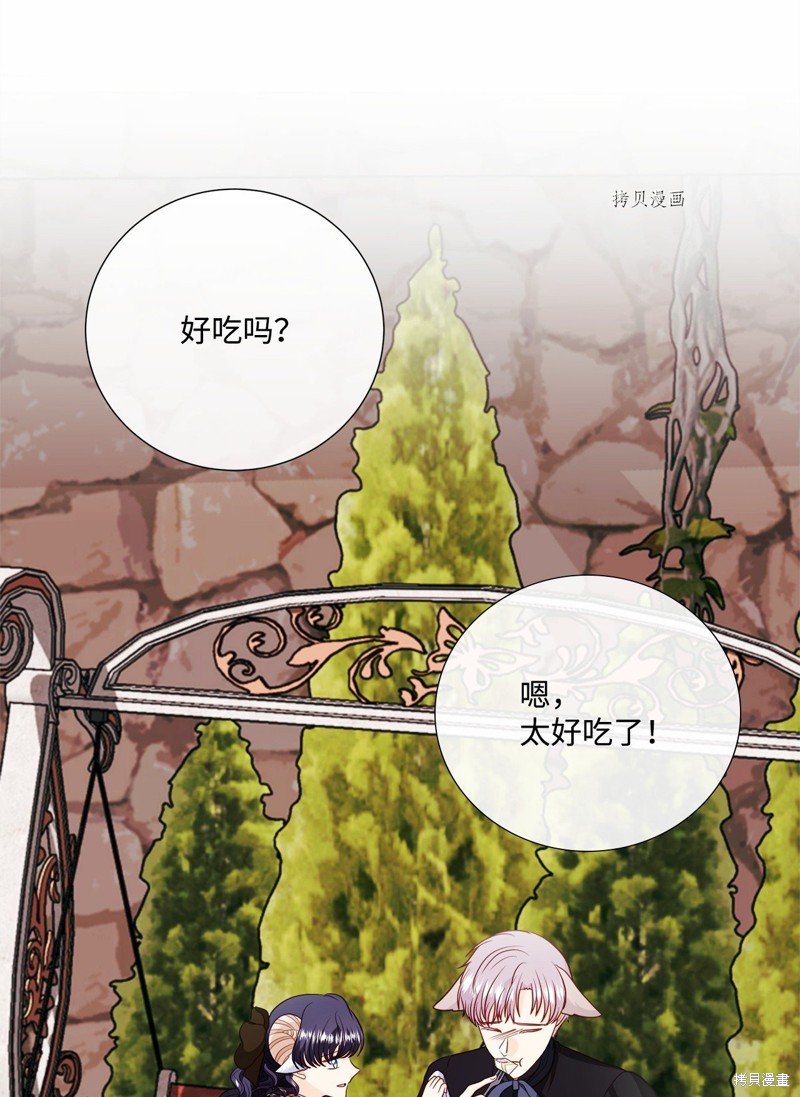 第70话 试看版