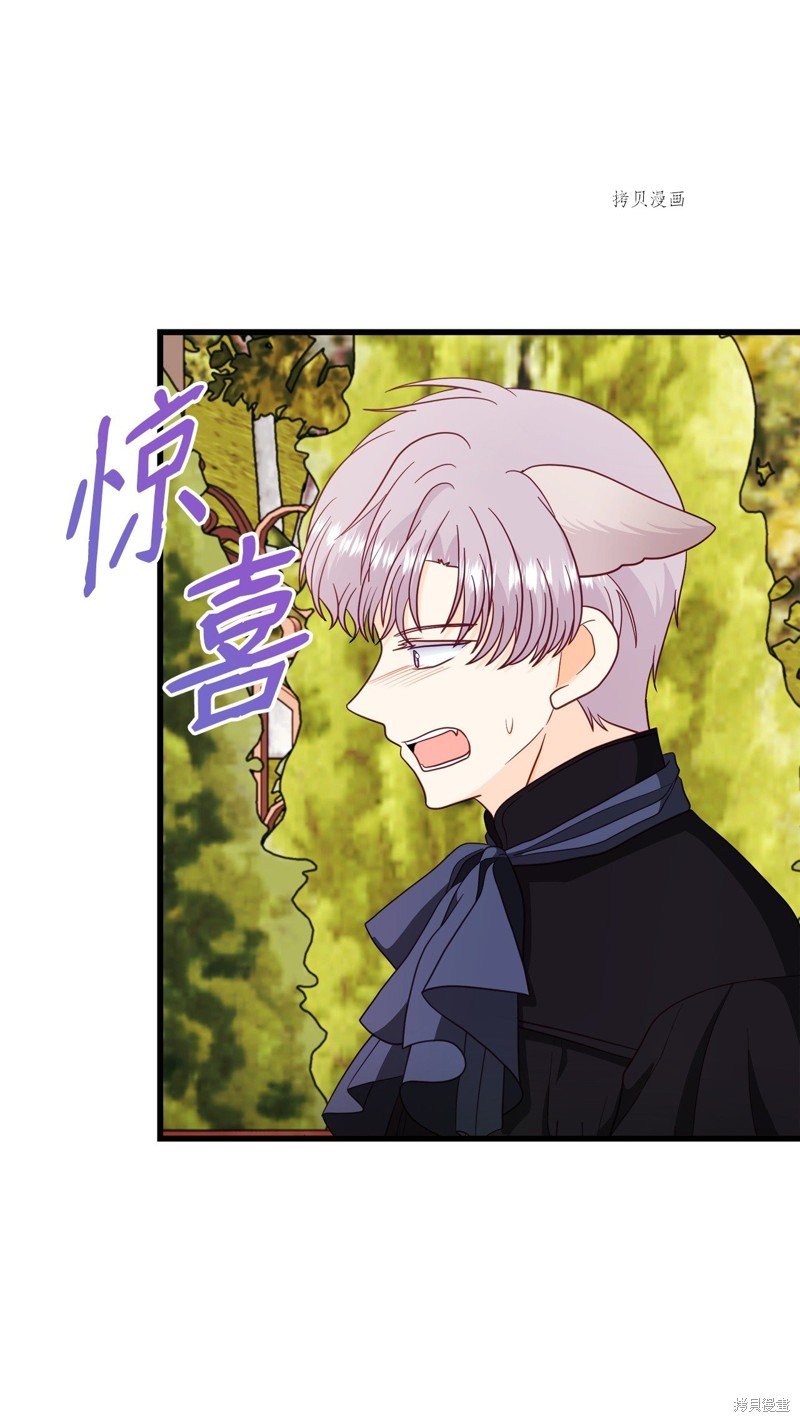 第70话 试看版