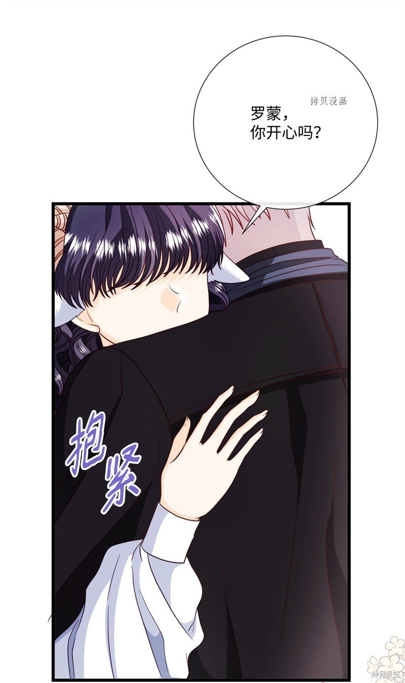 第70话 试看版