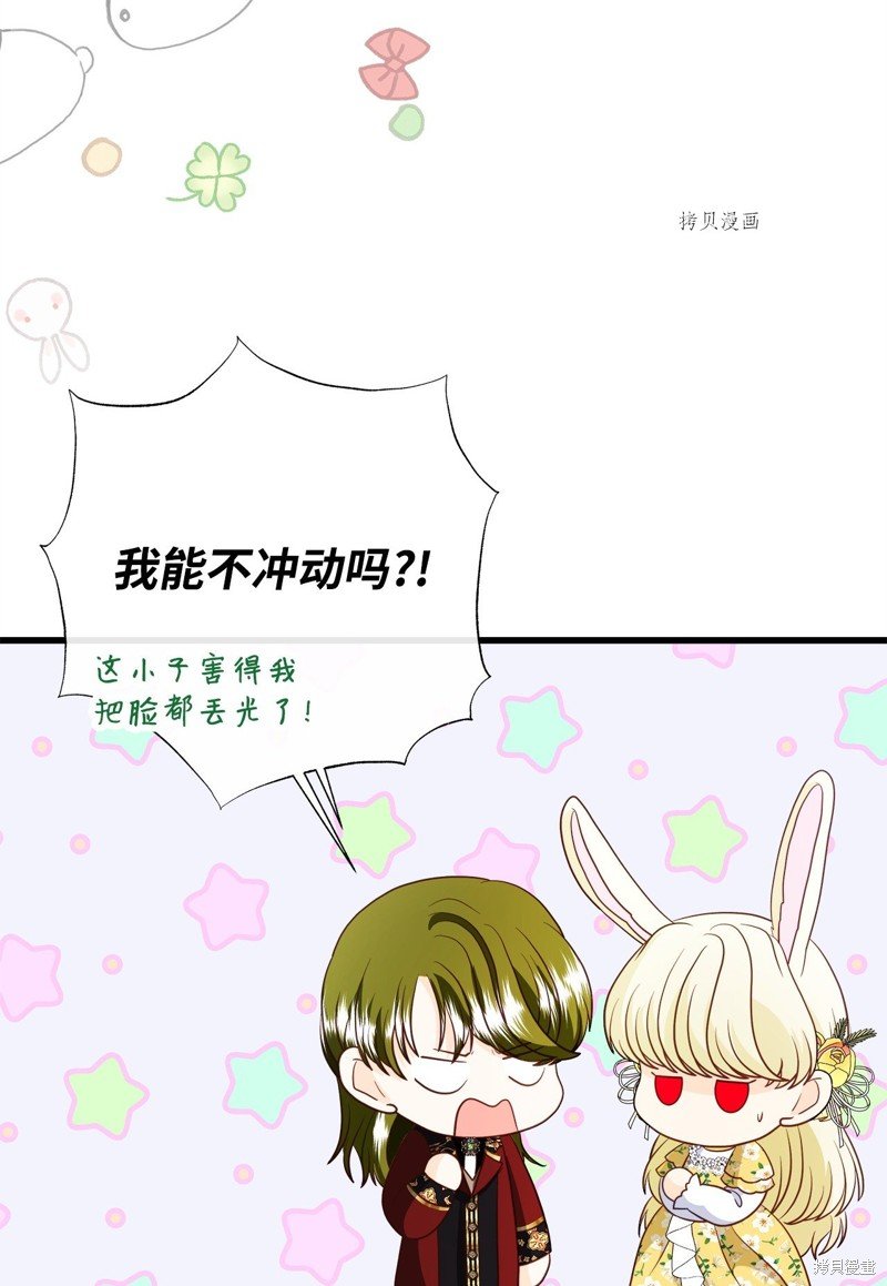 第70话 试看版