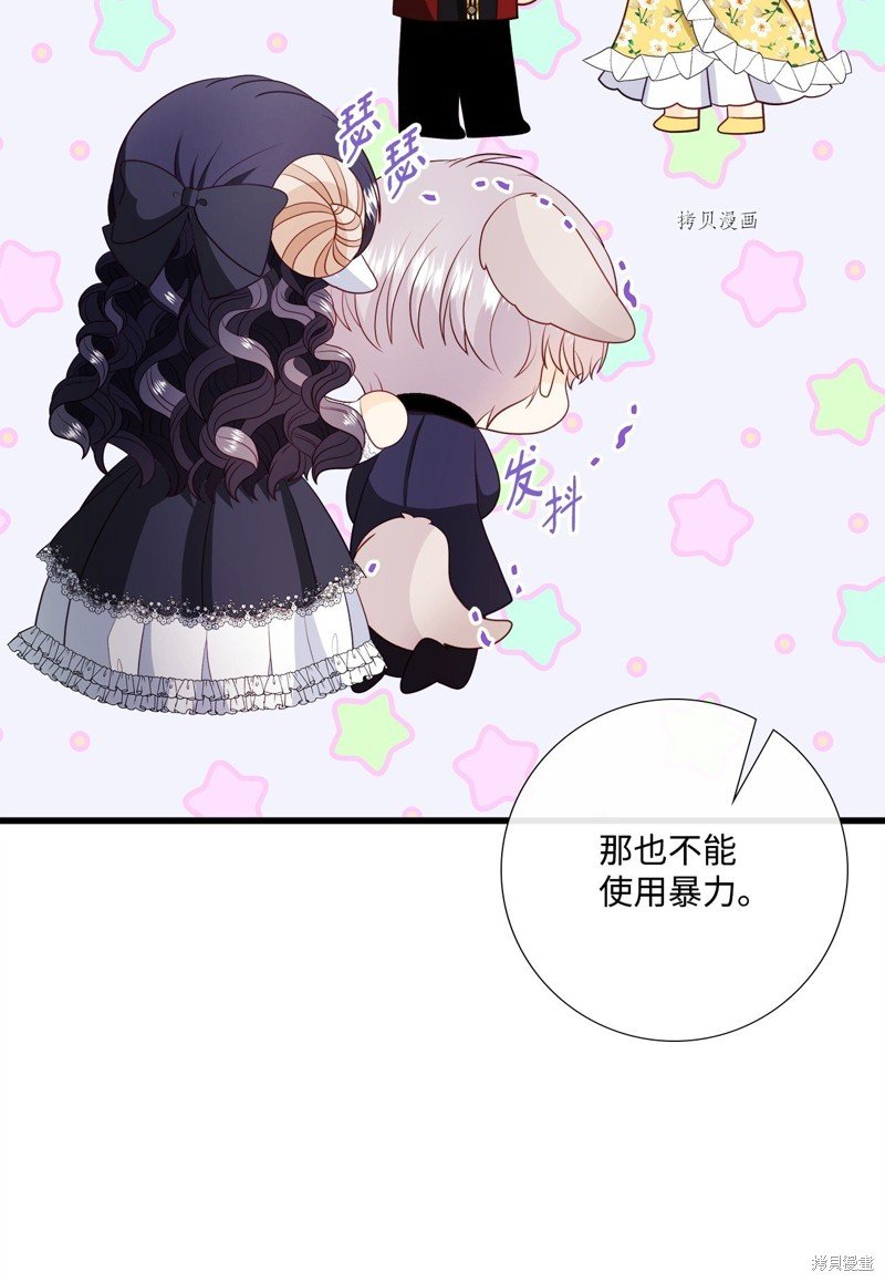 第70话 试看版