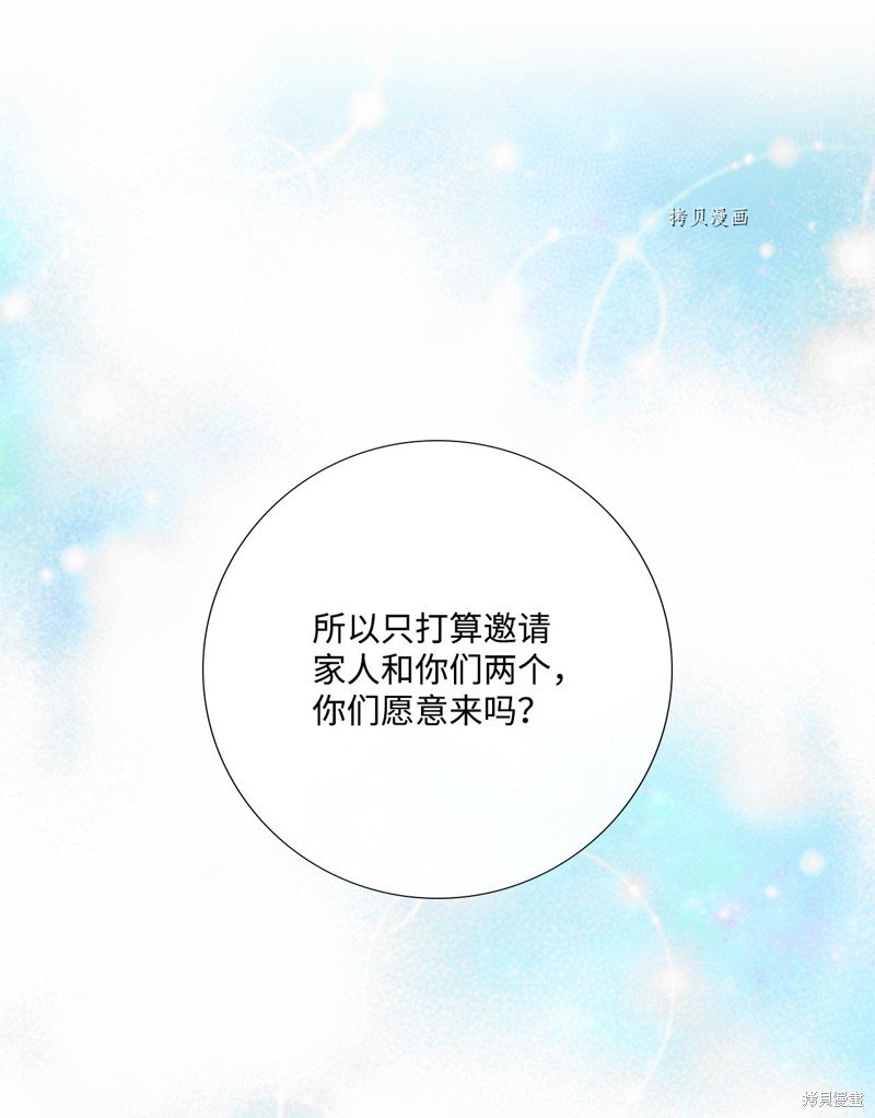第70话 试看版