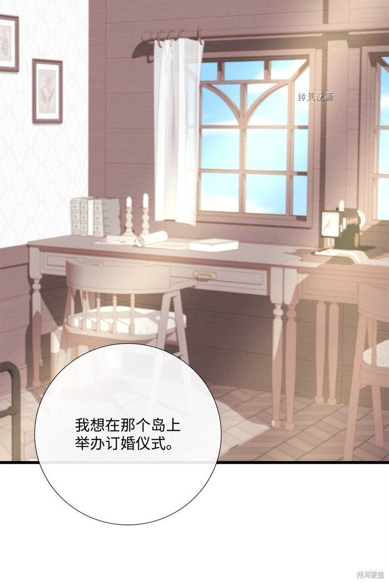 第70话 试看版