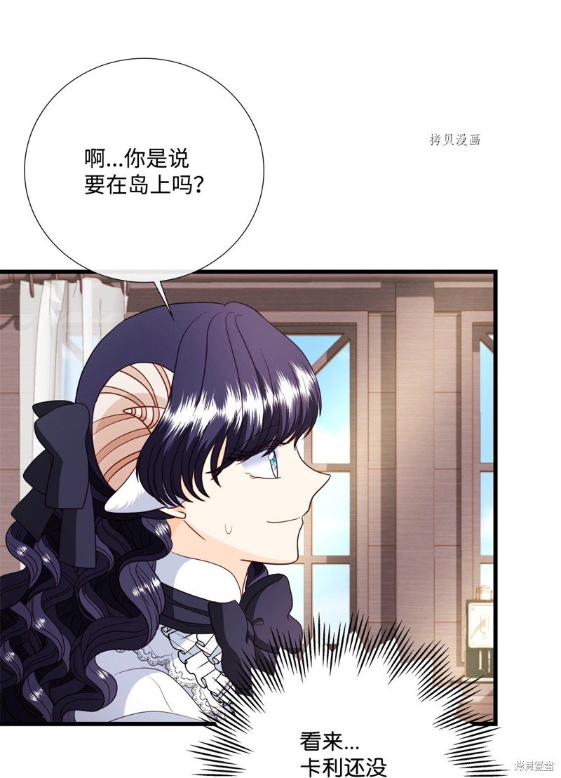 第70话 试看版