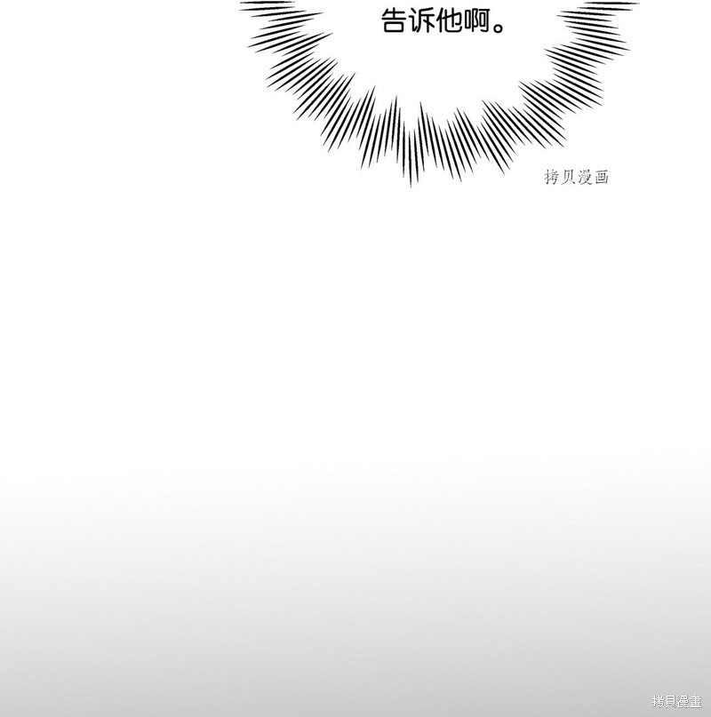 第70话 试看版