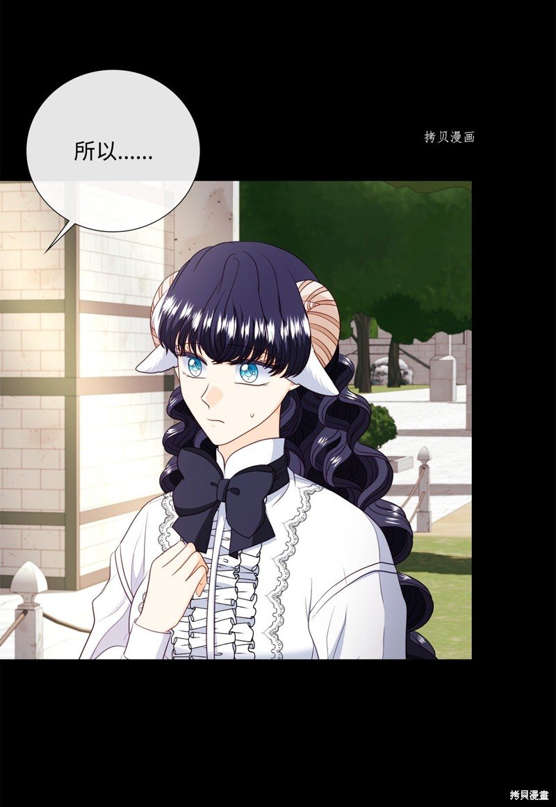 第70话 试看版
