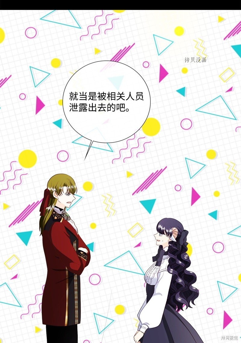 第70话 试看版