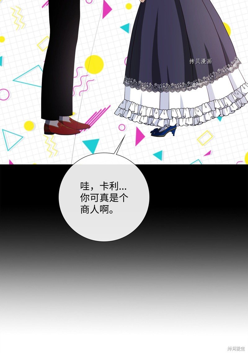 第70话 试看版