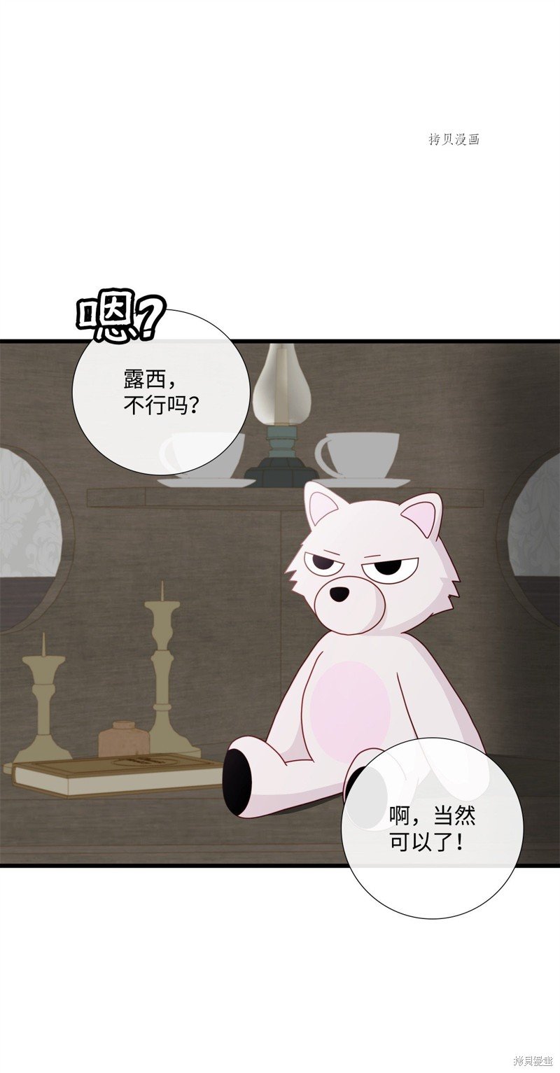 第70话 试看版