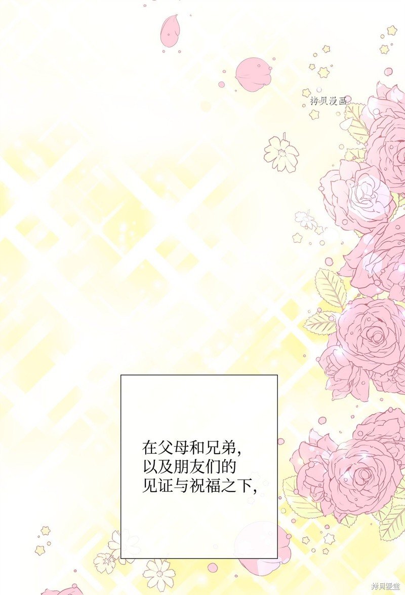 第70话 试看版