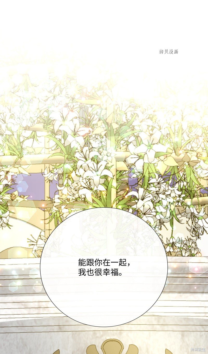 第70话 试看版