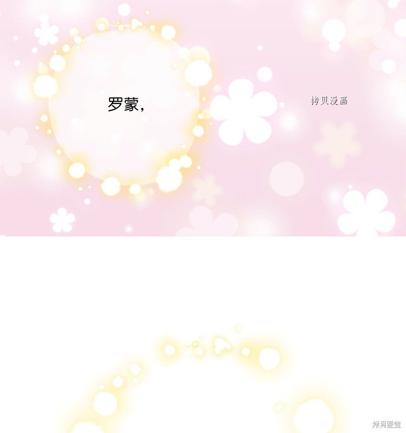 第70话 试看版