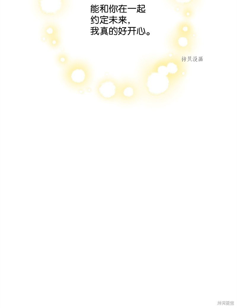 第70话 试看版