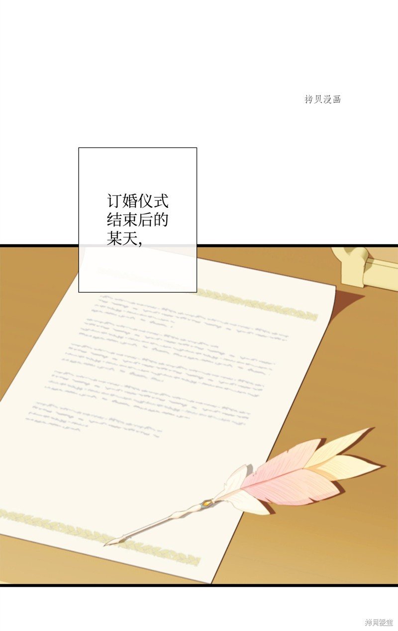 第71话 试看版