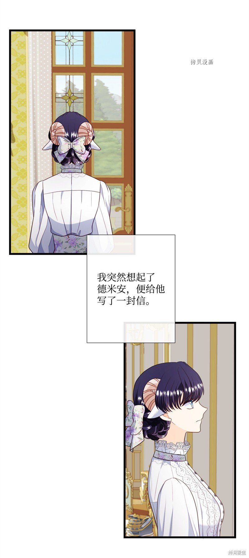 第71话 试看版