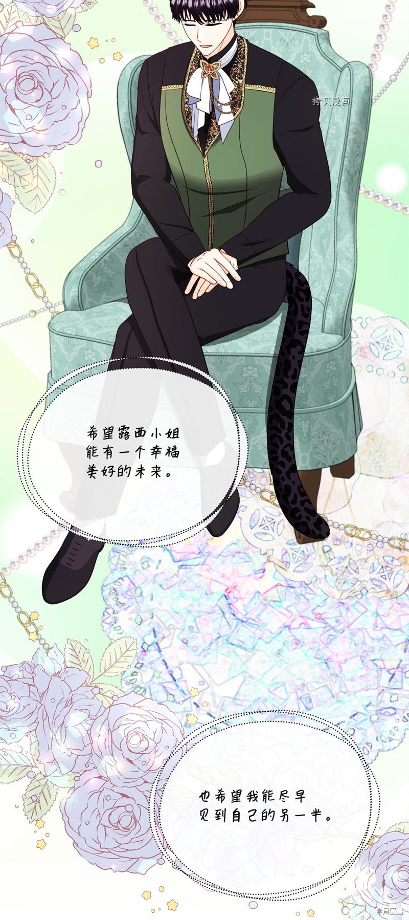 第71话 试看版