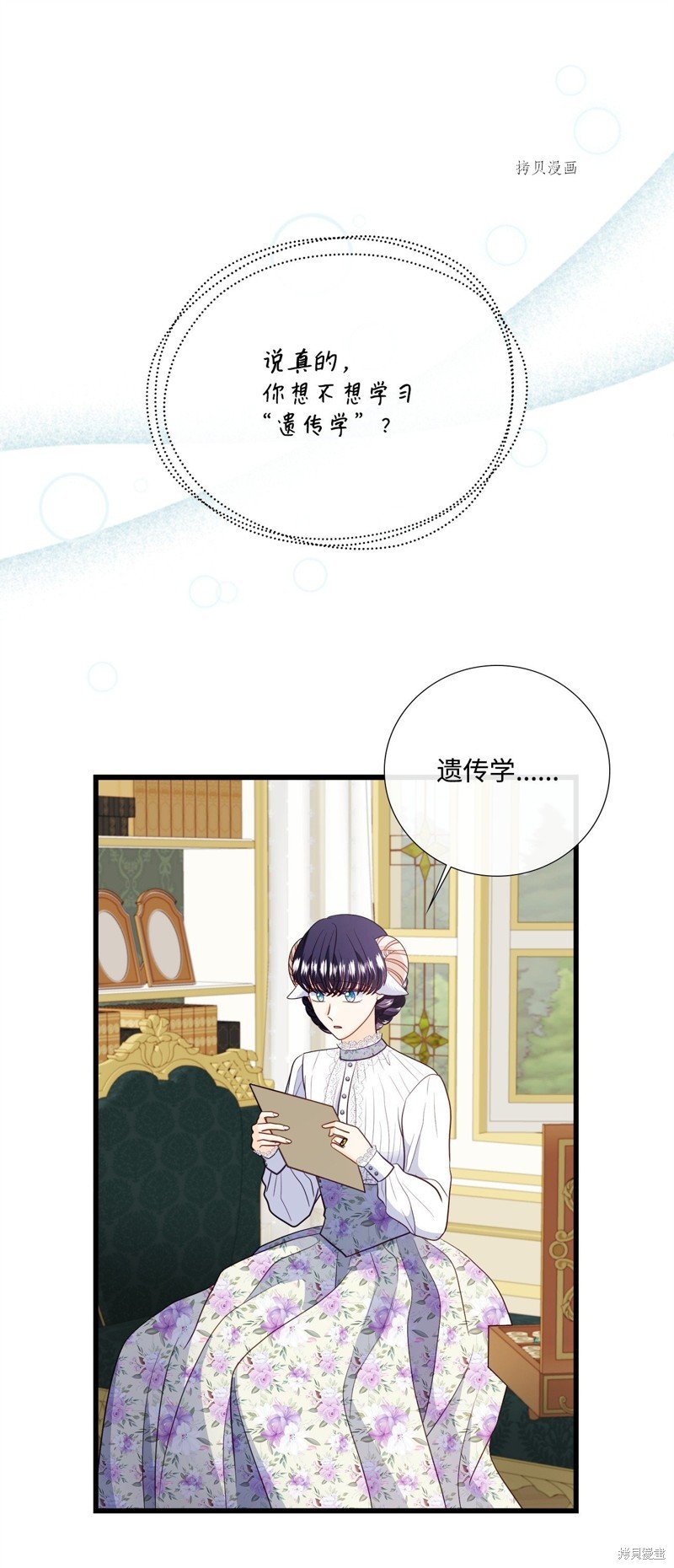 第71话 试看版