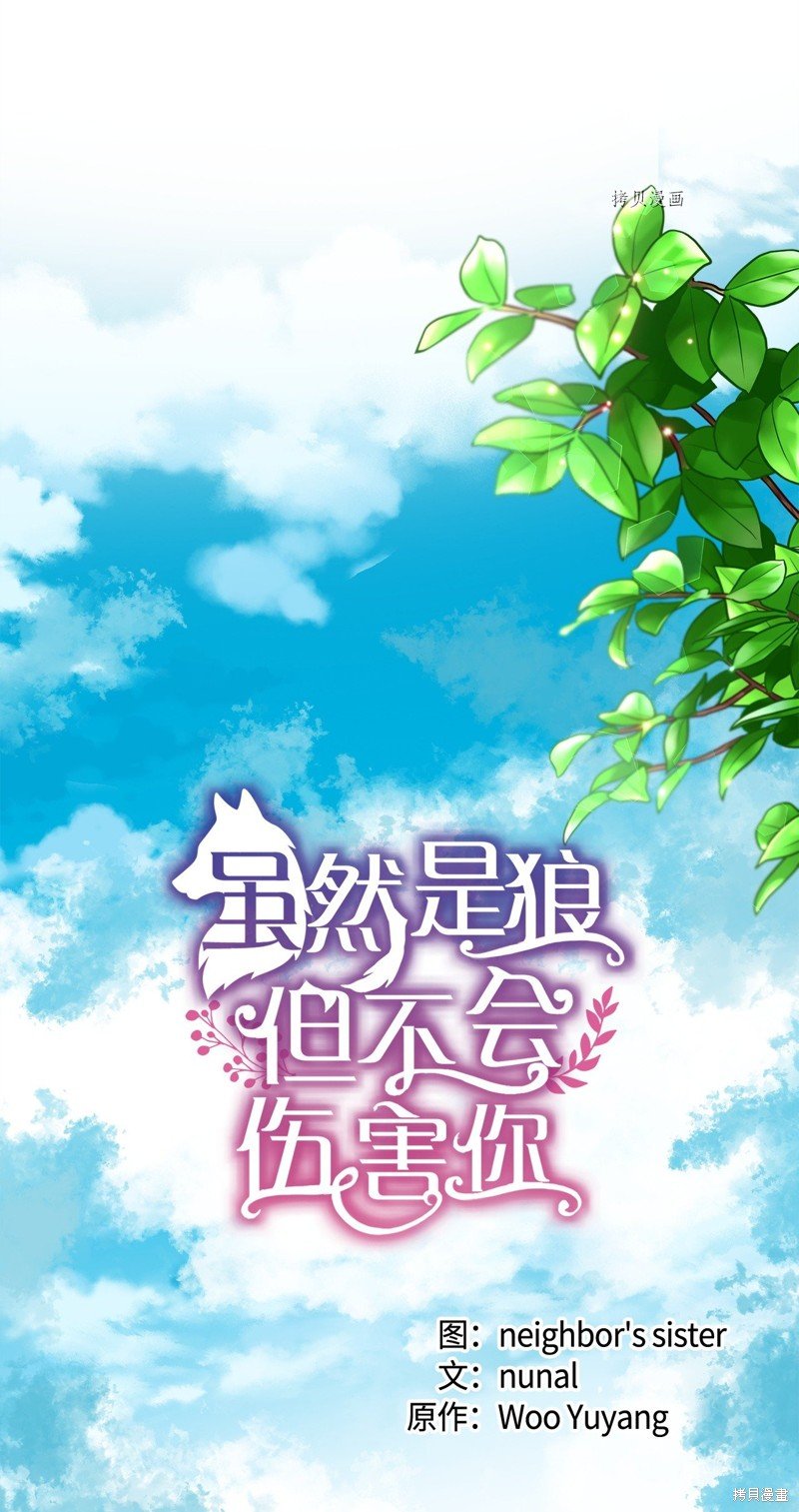 第71话 试看版