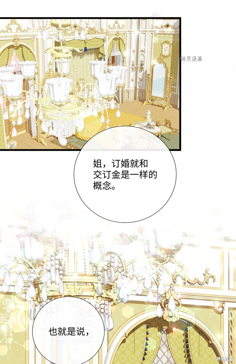 第71话 试看版
