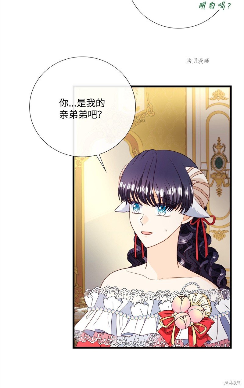 第71话 试看版