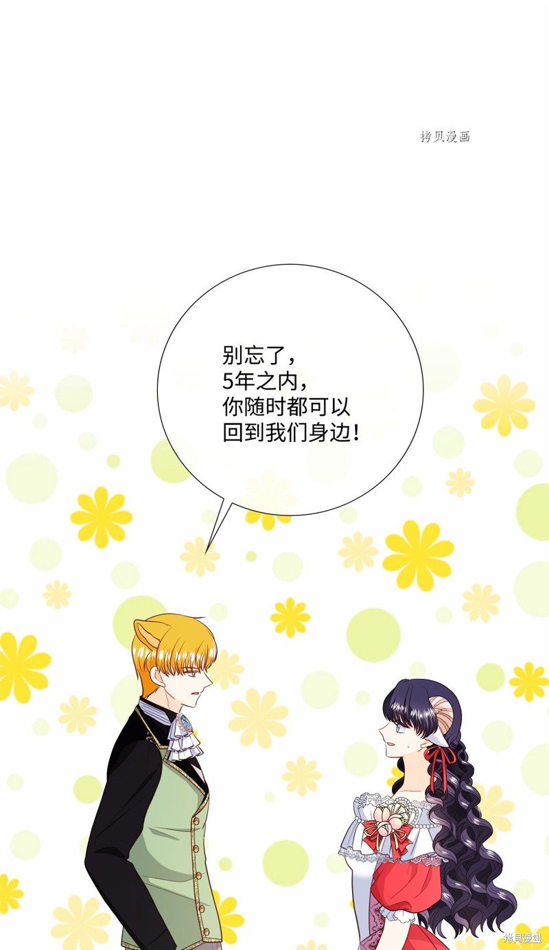 第71话 试看版
