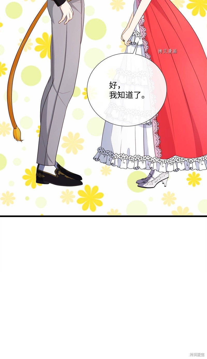 第71话 试看版