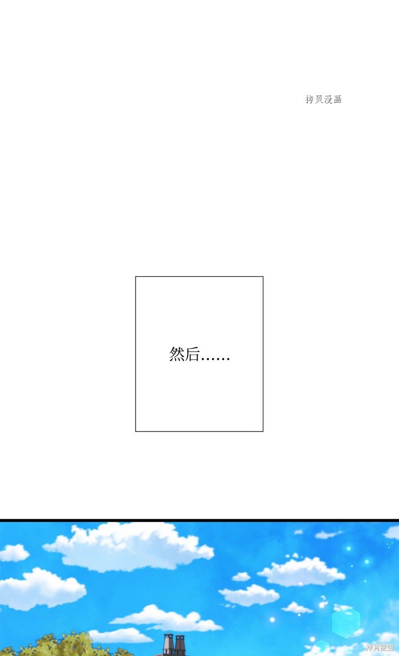 第71话 试看版