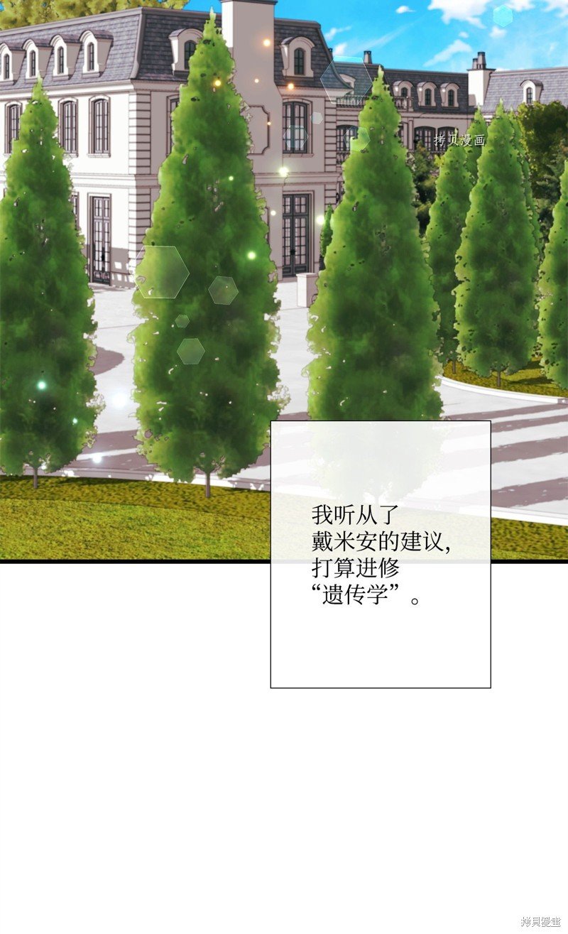 第71话 试看版