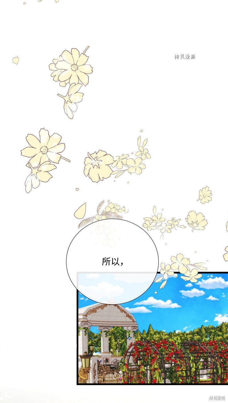第71话 试看版