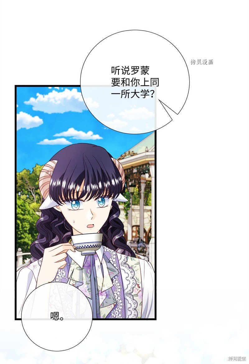 第71话 试看版