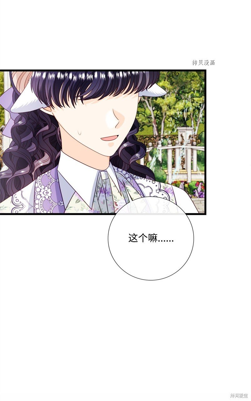 第71话 试看版