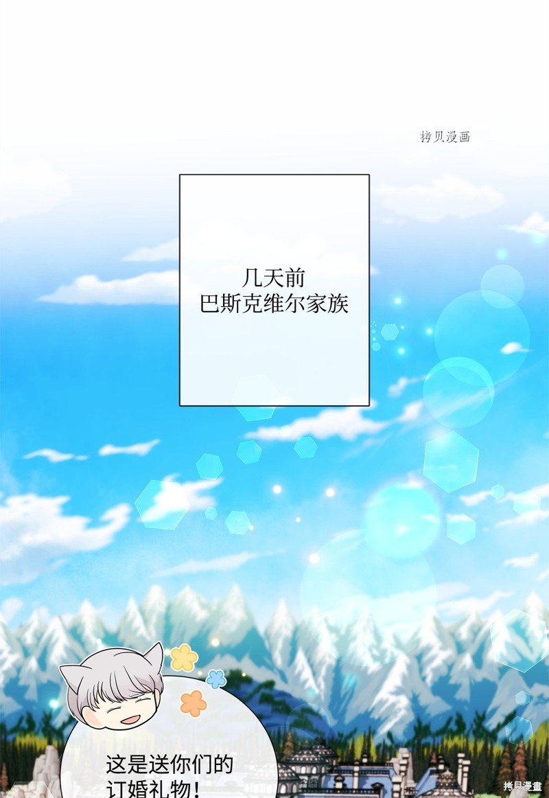 第71话 试看版