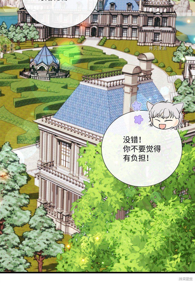 第71话 试看版