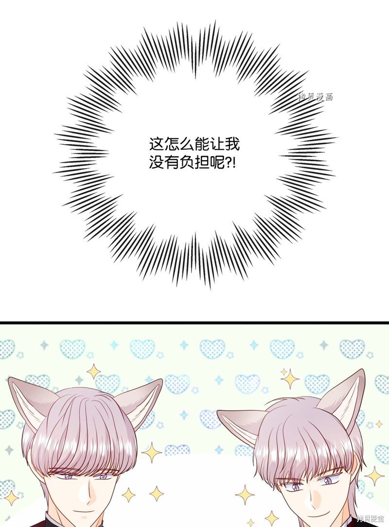 第71话 试看版