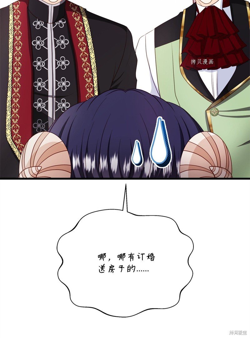 第71话 试看版