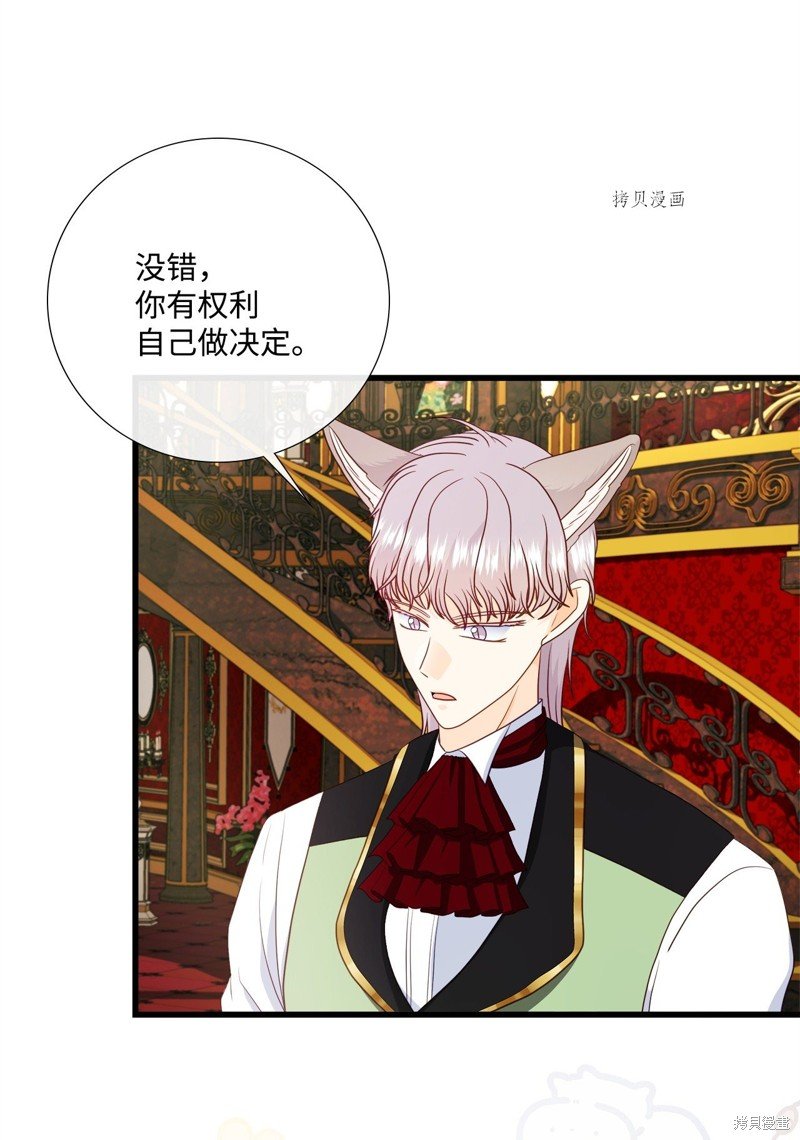 第71话 试看版