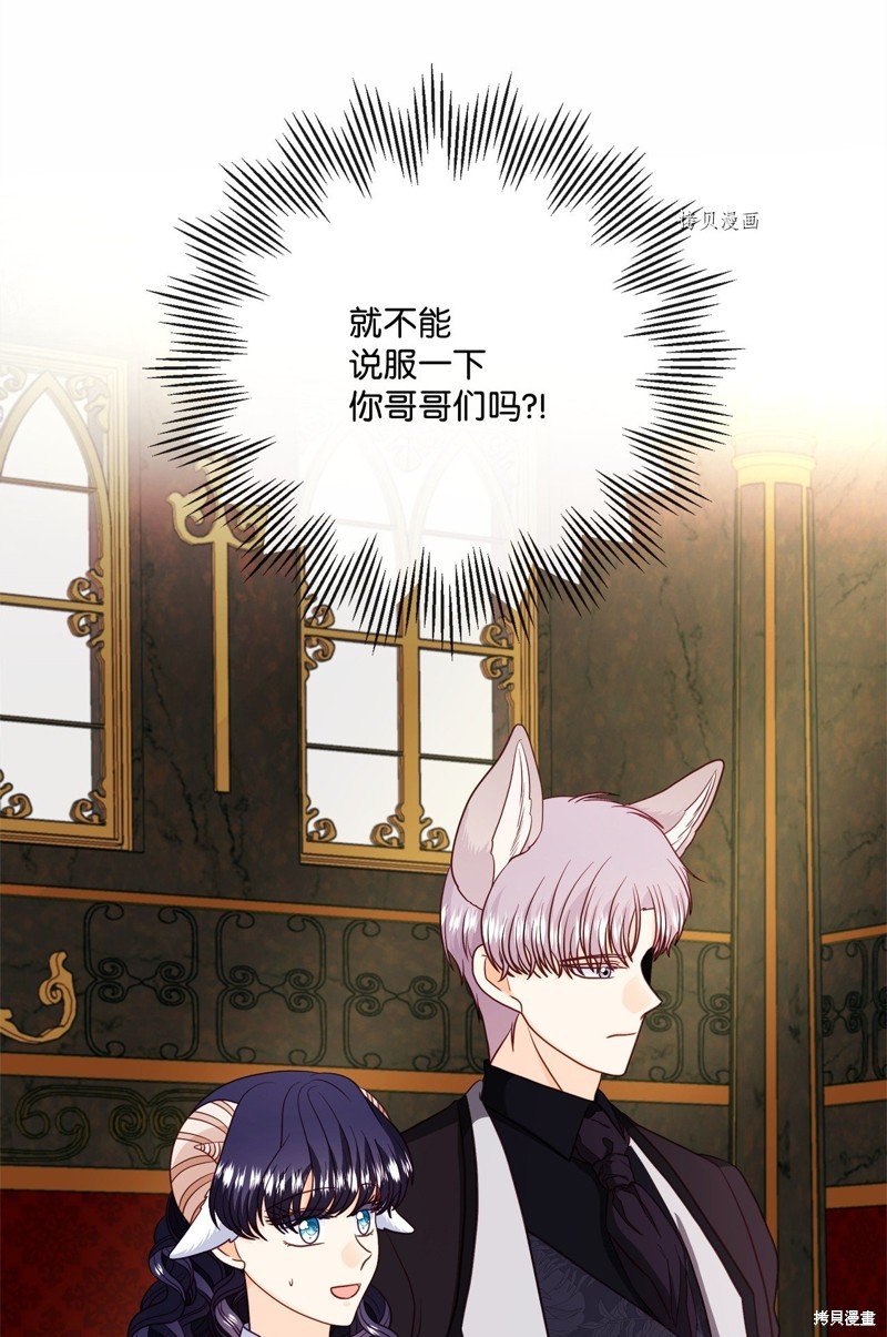 第71话 试看版