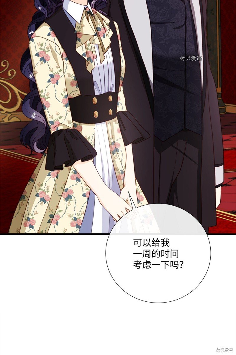 第71话 试看版