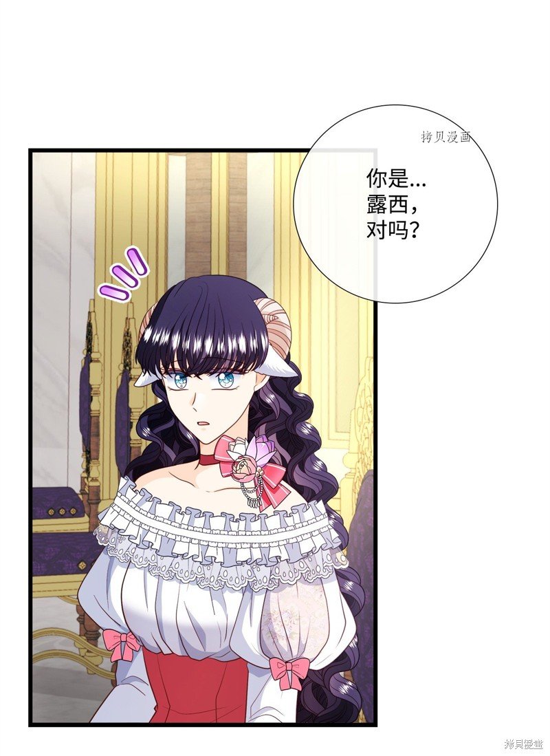第71话 试看版