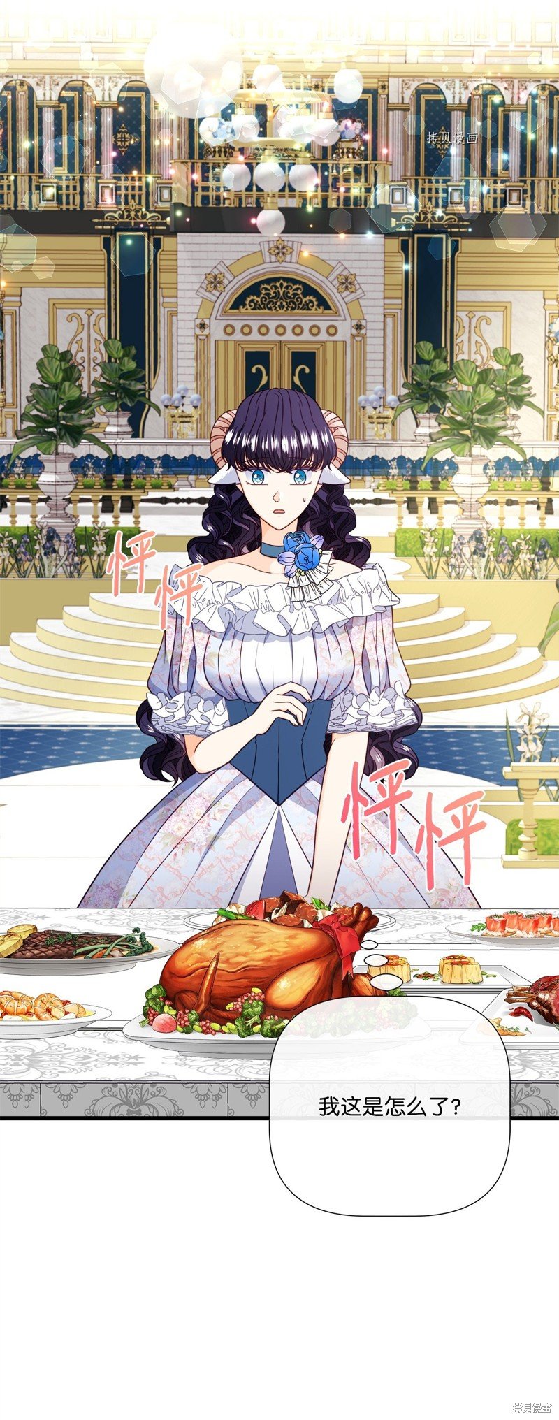 第71话 试看版