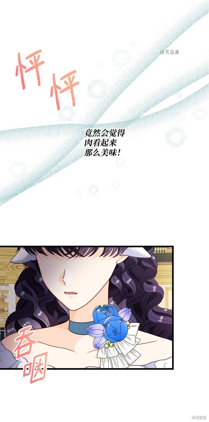 第71话 试看版