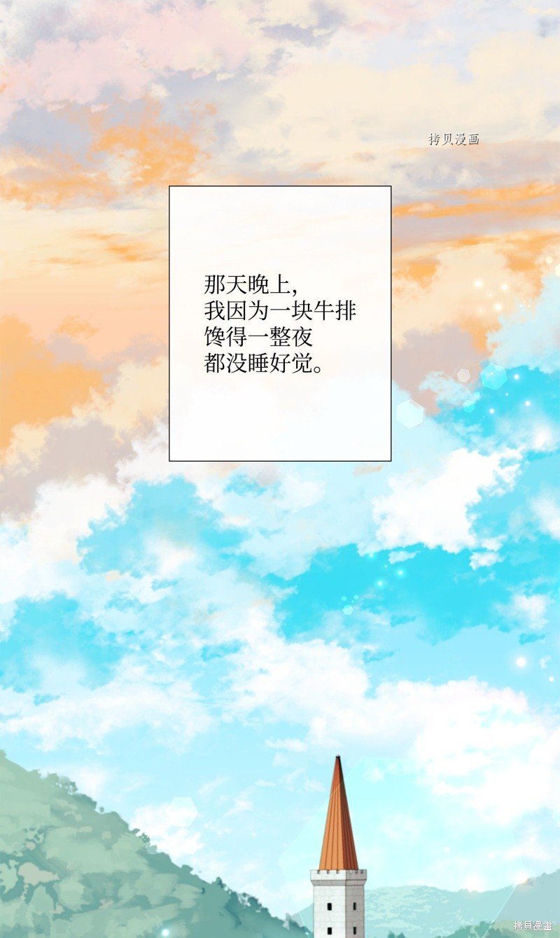 第71话 试看版