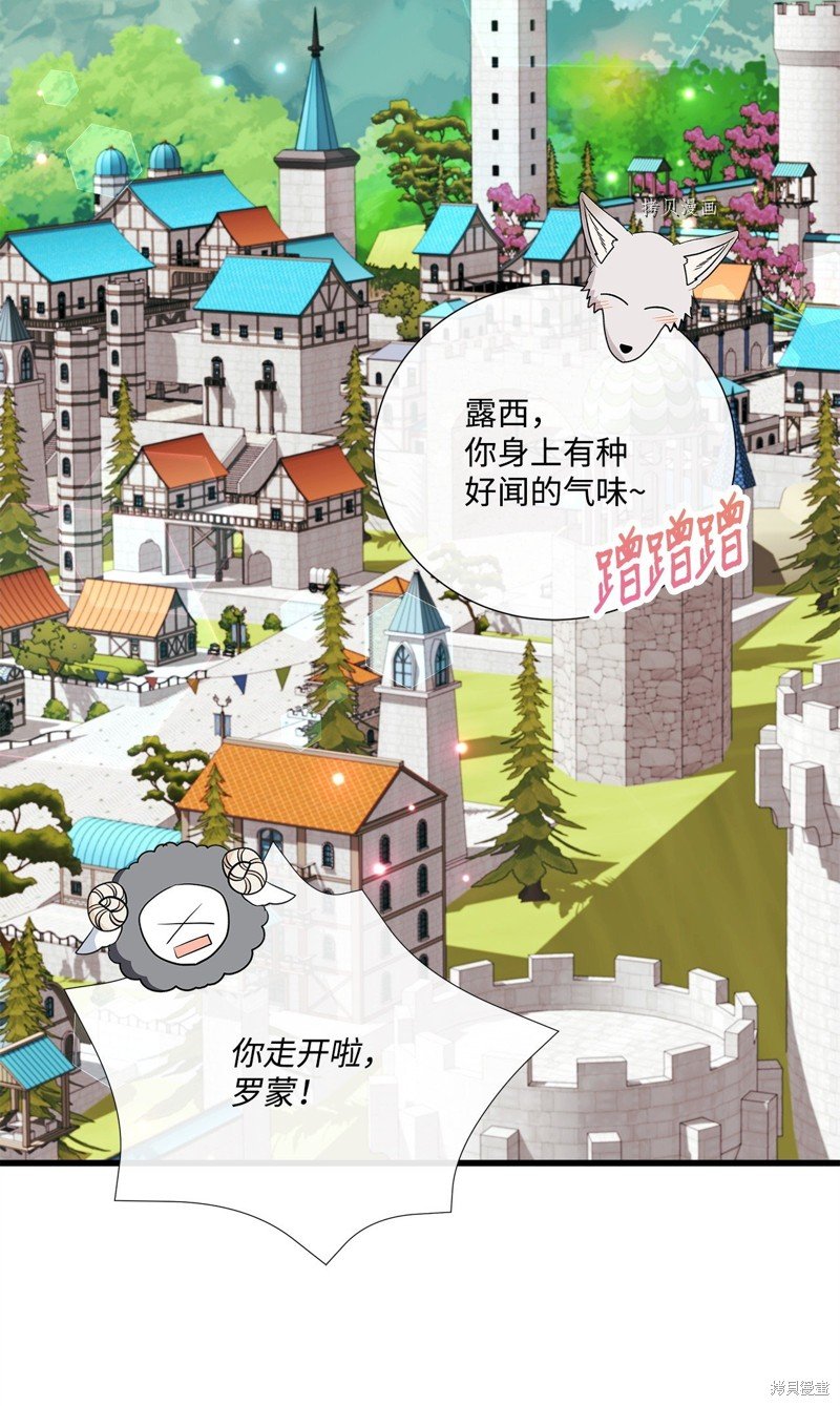 第71话 试看版