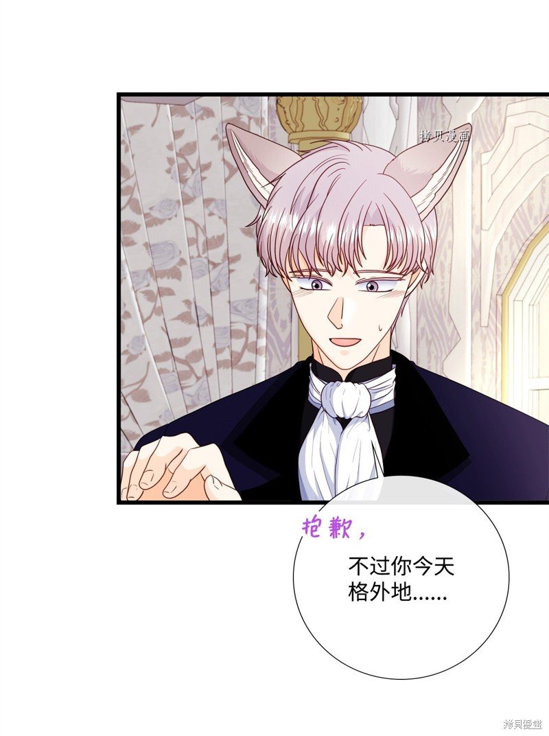 第71话 试看版