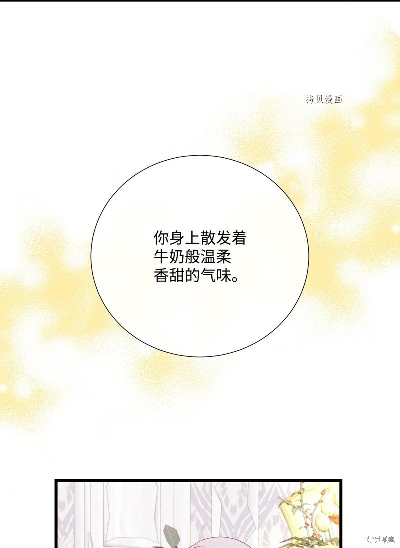 第71话 试看版