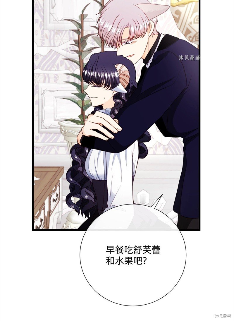 第71话 试看版