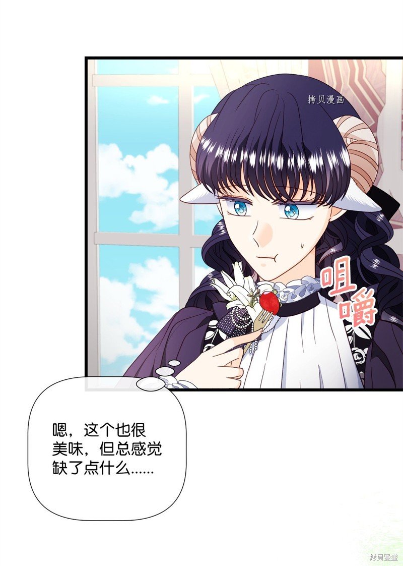 第71话 试看版