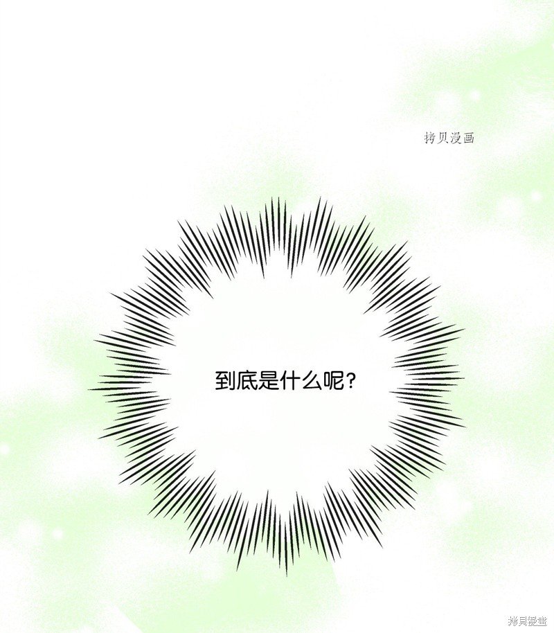 第71话 试看版