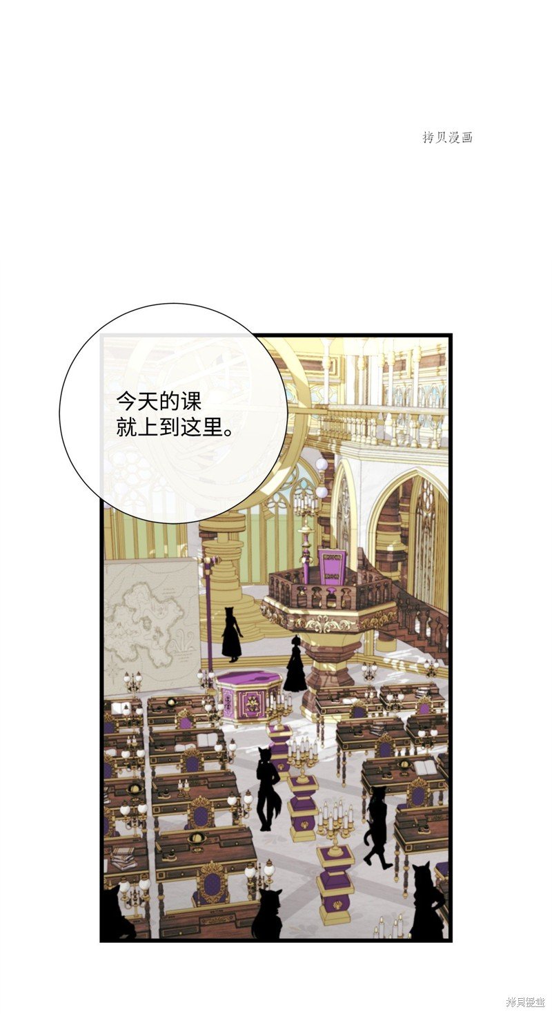 第71话 试看版